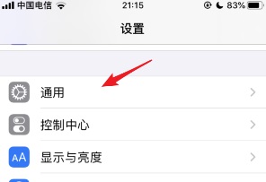 ios15描述文件与设备管理不见了怎么办?苹果ios15系统描述文件与设备管理不见了原因及解决方法_wishdown.com ios15描述文件与设备管理不见了怎么办?苹果ios15系统描述文件与设备管理不见了原因及解决方法_wishdown.com