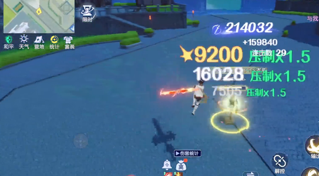 悠星大陆大力神胸甲怎么样_wishdown.com 悠星大陆大力神胸甲怎么样_wishdown.com