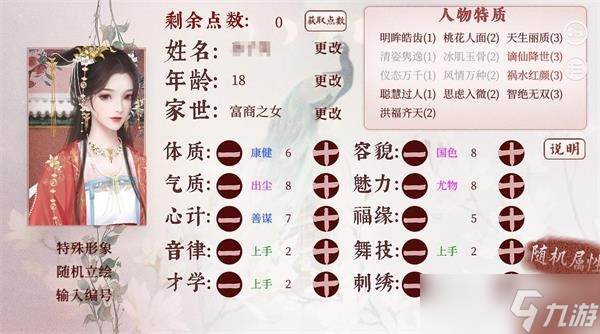 ��� ��ò���������ȫ����������