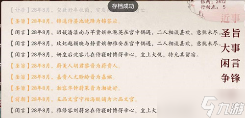 ����������ȫ���� �¶�����ҥ�㷨�������������