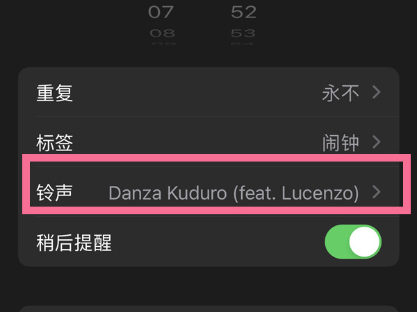 iphone13怎样开启振动模式?iphone13设置振动模式方法_wishdown.com iphone13怎样开启振动模式?iphone13设置振动模式方法_wishdown.com