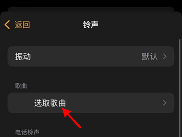iphone13怎样开启振动模式?iphone13设置振动模式方法_wishdown.com iphone13怎样开启振动模式?iphone13设置振动模式方法_wishdown.com