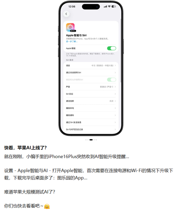 ƻ����Ӧ���а�AI�Ҳ⣺δ��ʽ���� ǿ�п���Ӱ���˺Ű�ȫ