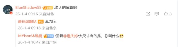 7000mAh大电池!vivo X300s配置曝光:1.5K大直屏+2亿主摄_wishdown.com 7000mAh大电池!vivo X300s配置曝光:1.5K大直屏+2亿主摄_wishdown.com