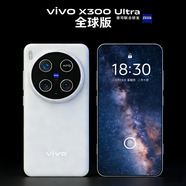 7000mAh大电池!vivo X300s配置曝光:1.5K大直屏+2亿主摄_wishdown.com 7000mAh大电池!vivo X300s配置曝光:1.5K大直屏+2亿主摄_wishdown.com