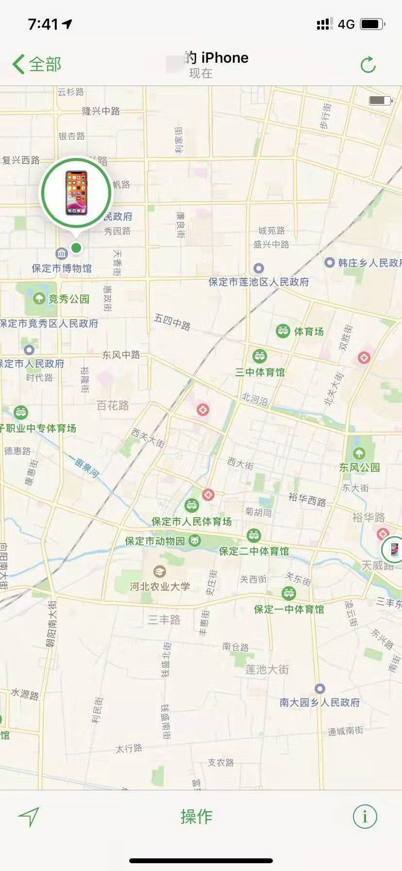 苹果如何使用查找功能?苹果查找功能使用教程_wishdown.com 苹果如何使用查找功能?苹果查找功能使用教程_wishdown.com