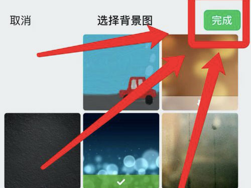 苹果手机微信主题如何设置?苹果微信主题设置皮肤的方法_wishdown.com 苹果手机微信主题如何设置?苹果微信主题设置皮肤的方法_wishdown.com