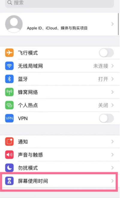 苹果手机访问限制怎么解除?苹果手机访问限制解除教程_wishdown.com 苹果手机访问限制怎么解除?苹果手机访问限制解除教程_wishdown.com