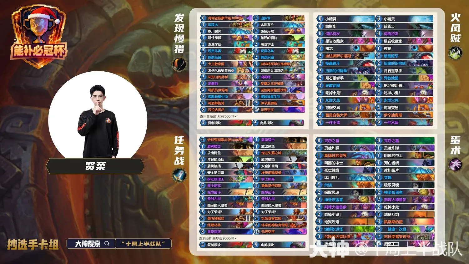 ¯ʯ��˵�ܲ��عڱ��Ͳ˿���������