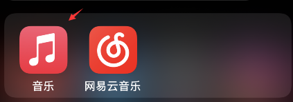 apple music2021最热歌曲榜单在哪看?apple music2021最热歌曲榜单查询方法_wishdown.com apple music2021最热歌曲榜单在哪看?apple music2021最热歌曲榜单查询方法_wishdown.com