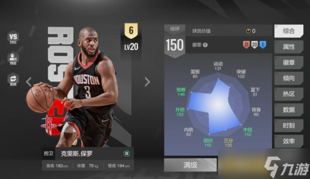 ��ְ��ȫ���ǻ������ǿ�Ƚ�������