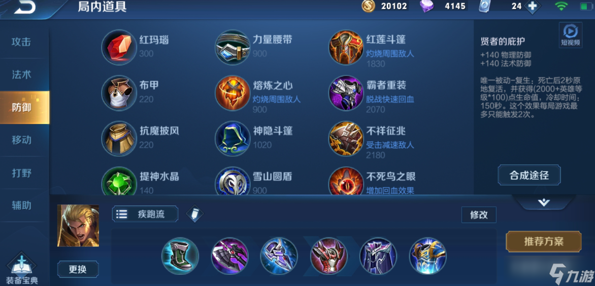 ������ҫ��ɪ��ǿ���װȫ������̹���������ܽ�����ս