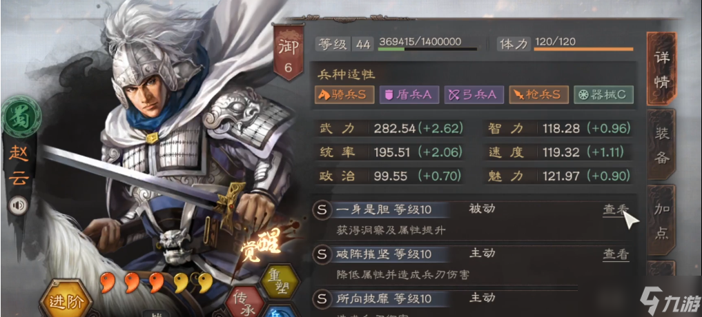 ����־ս�԰������罡�������ָ�� ��תս��������ǿ����ϵ