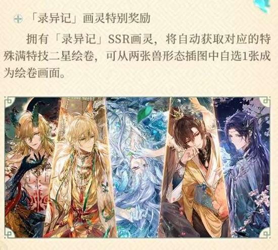 时空绘旅人漆灯夜照&录异记复刻来了_wishdown.com 时空绘旅人漆灯夜照&录异记复刻来了_wishdown.com