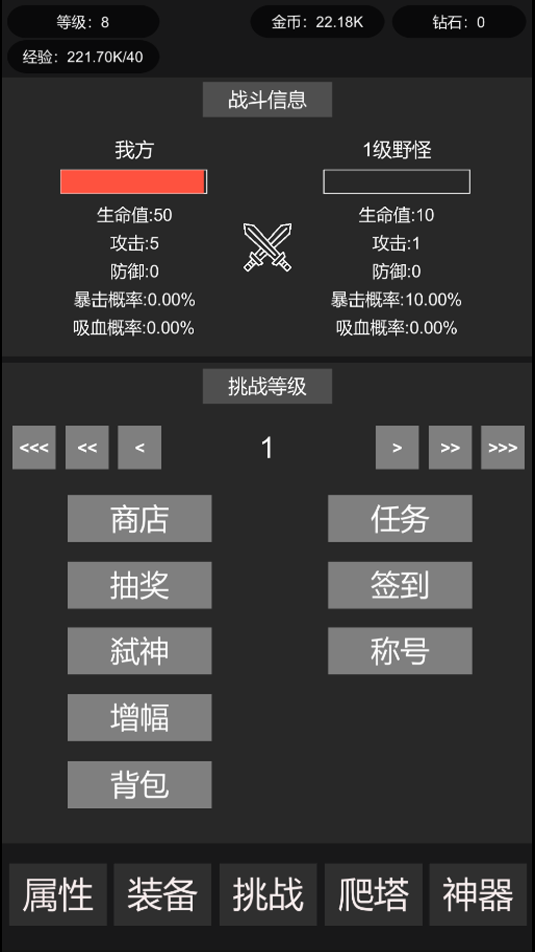 挂机世界:目标是一刀999什么时候出 公测上线时间预告_wishdown.com 挂机世界:目标是一刀999什么时候出 公测上线时间预告_wishdown.com