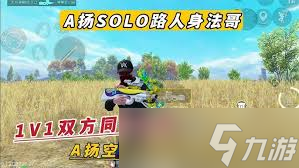 ��������1V1·������ô��