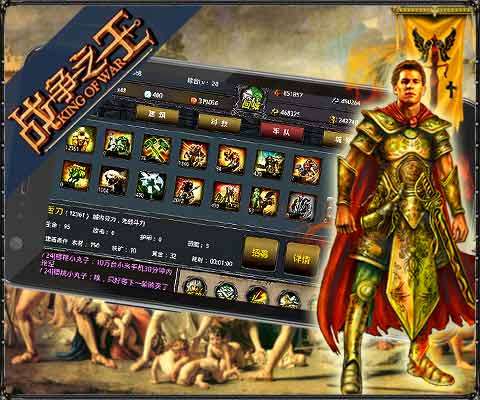 世界战争游戏推荐_wishdown.com 世界战争游戏推荐_wishdown.com