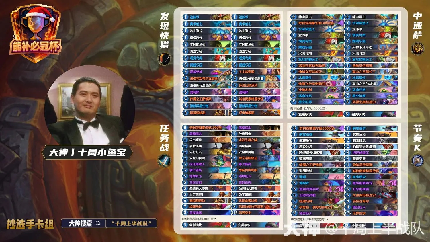 ¯ʯ��˵�ܲ��عڱ�ʮ��С�㱦����������