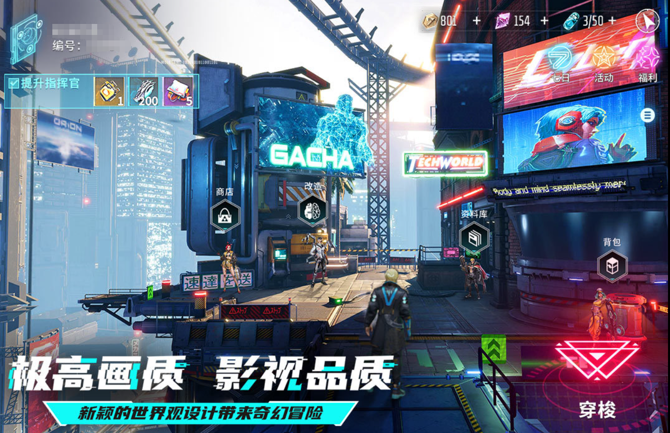 2026最值得期待的赛博朋克游戏盘点_wishdown.com 2026最值得期待的赛博朋克游戏盘点_wishdown.com