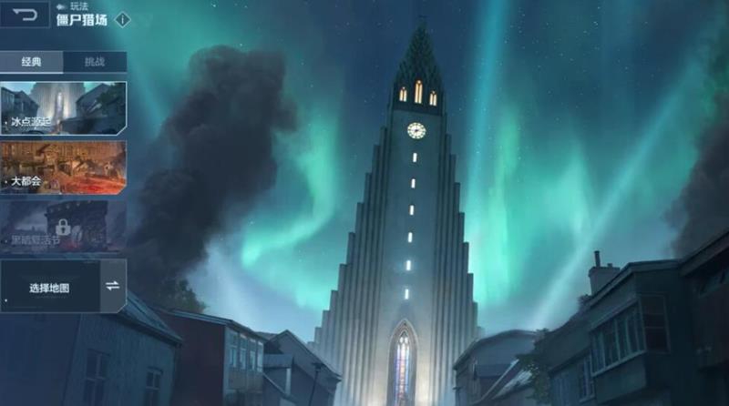 逆战未来猎场怎么快速通关_wishdown.com 逆战未来猎场怎么快速通关_wishdown.com