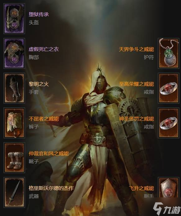 �������ƻ���4��S11ʥ��ʿվ׮ʥ����BD�Ƽ� ʥ��ʿվ׮ʥ������ô����