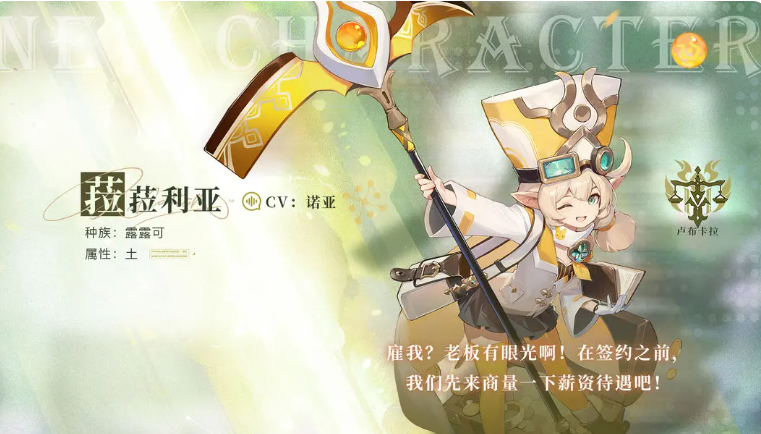 无名之诗角色有哪些_wishdown.com 无名之诗角色有哪些_wishdown.com