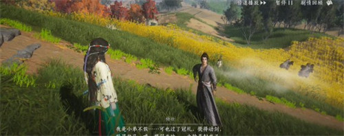 燕云十六声中渡桥之战前置任务有哪些_wishdown.com 燕云十六声中渡桥之战前置任务有哪些_wishdown.com