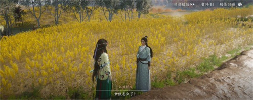 燕云十六声中渡桥之战前置任务有哪些_wishdown.com 燕云十六声中渡桥之战前置任务有哪些_wishdown.com