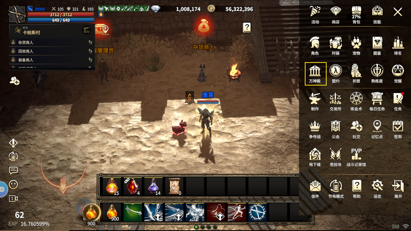 �����������Լ�ս����