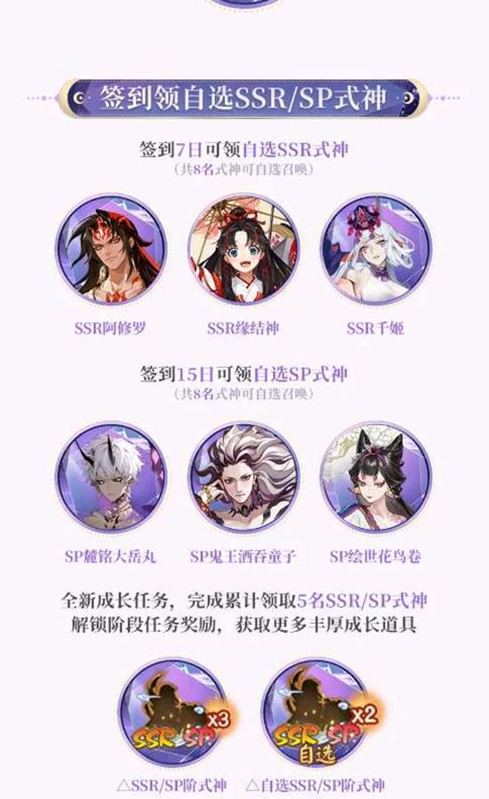 阴阳师平台互通新区织梦之墟预约启动_wishdown.com 阴阳师平台互通新区织梦之墟预约启动_wishdown.com