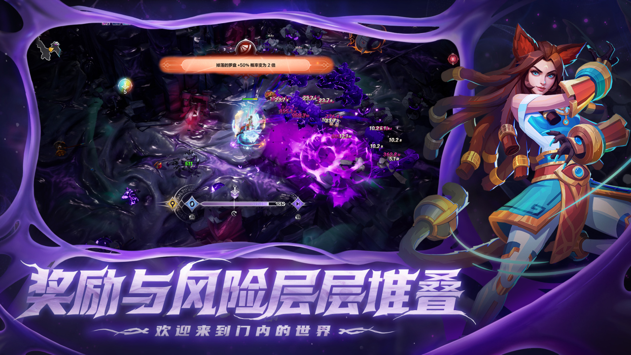 打怪升级手游大全分享_wishdown.com 打怪升级手游大全分享_wishdown.com