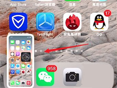 苹果手机怎么矩形截屏?苹果手机矩形截屏的方法_wishdown.com 苹果手机怎么矩形截屏?苹果手机矩形截屏的方法_wishdown.com