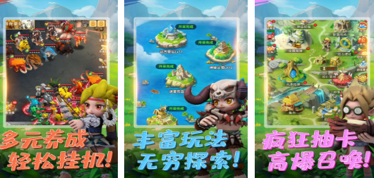 类似的猎鹿人手游下载_wishdown.com 类似的猎鹿人手游下载_wishdown.com