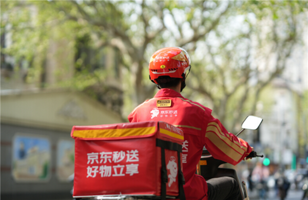 京东物流升级马年春节服务:覆盖方案更优 寄件维修即时配送 又快又省心_wishdown.com 京东物流升级马年春节服务:覆盖方案更优 寄件维修即时配送 又快又省心_wishdown.com