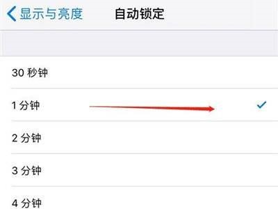 iPhone亮屏时间在哪里设置?iPhone亮屏时间设置方法_wishdown.com iPhone亮屏时间在哪里设置?iPhone亮屏时间设置方法_wishdown.com