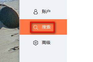 搜狗输入法如何设置购物环境_wishdown.com 搜狗输入法如何设置购物环境_wishdown.com