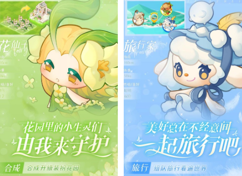 森林游戏手机版有哪些_wishdown.com 森林游戏手机版有哪些_wishdown.com