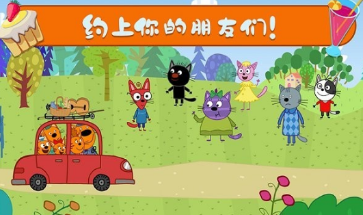 野炊是指什么游戏_wishdown.com 野炊是指什么游戏_wishdown.com