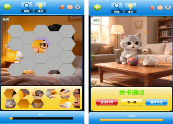 超级好玩游戏有哪些_wishdown.com 超级好玩游戏有哪些_wishdown.com