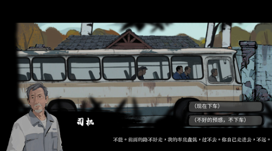 山瘟手游怎么下载_wishdown.com 山瘟手游怎么下载_wishdown.com