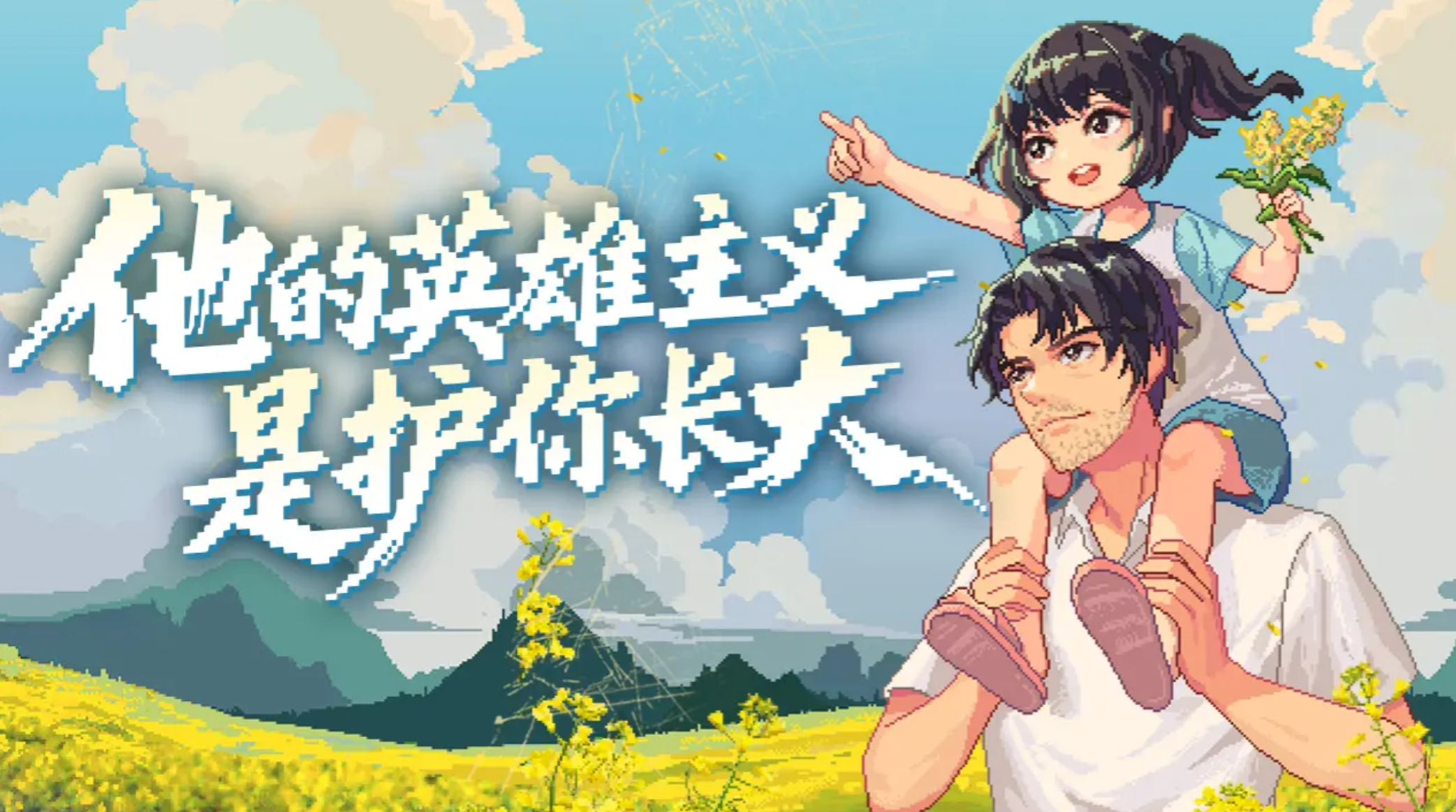 ����Ӣ��������ô��