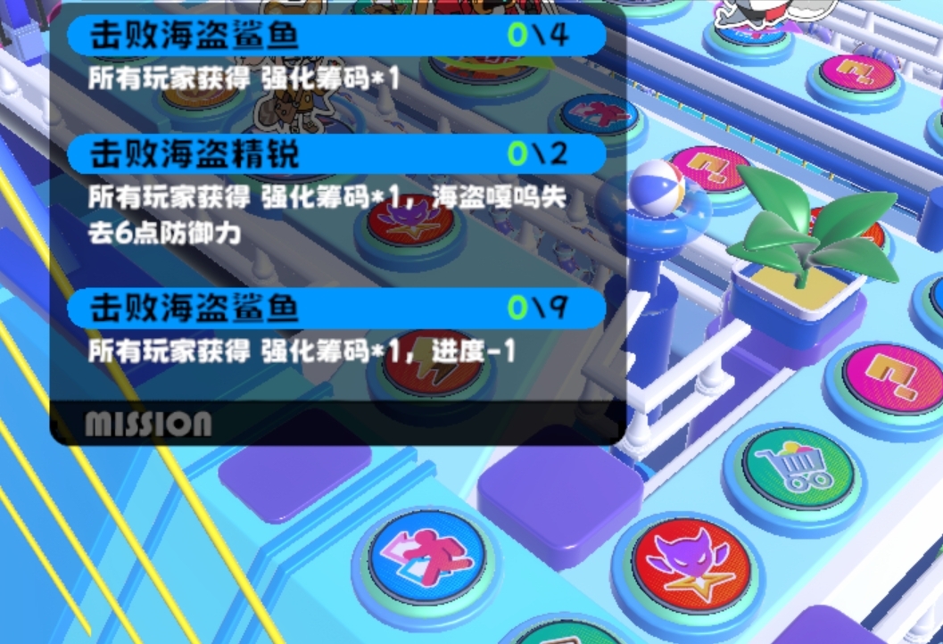 吉星派对筹码有什么用_wishdown.com 吉星派对筹码有什么用_wishdown.com