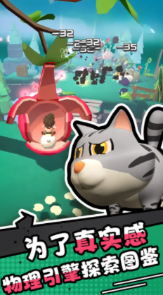 ��ŭ��С��֮��������ʲô��Ϸ