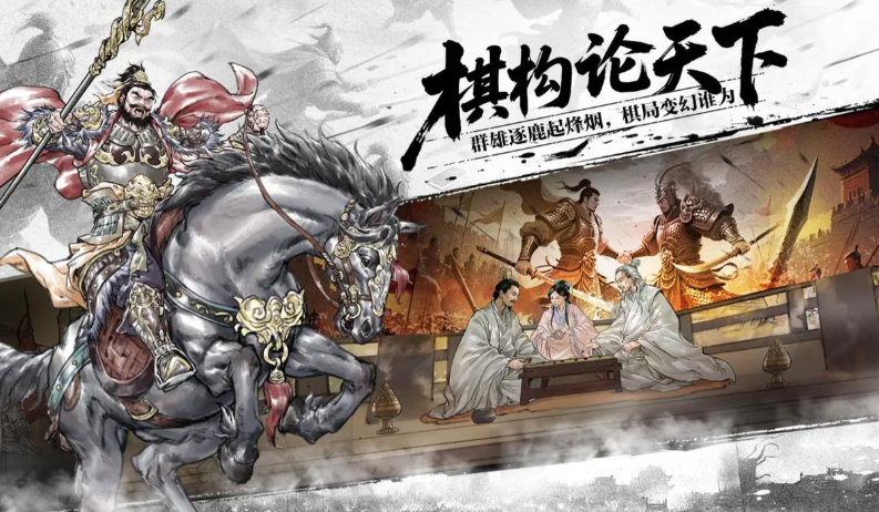 雄心之上最新兑换码有哪些_wishdown.com 雄心之上最新兑换码有哪些_wishdown.com