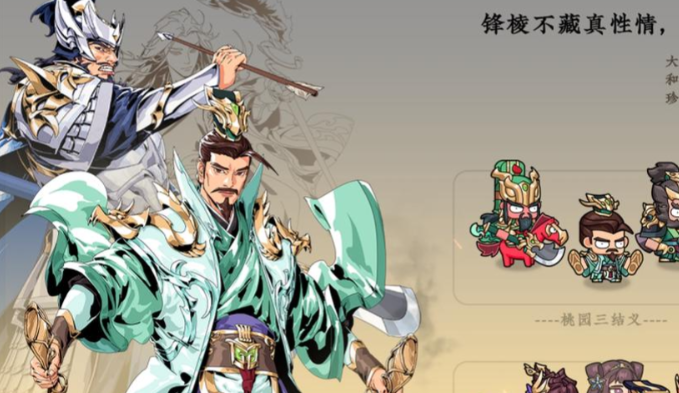 雄心之上最新兑换码有哪些_wishdown.com 雄心之上最新兑换码有哪些_wishdown.com