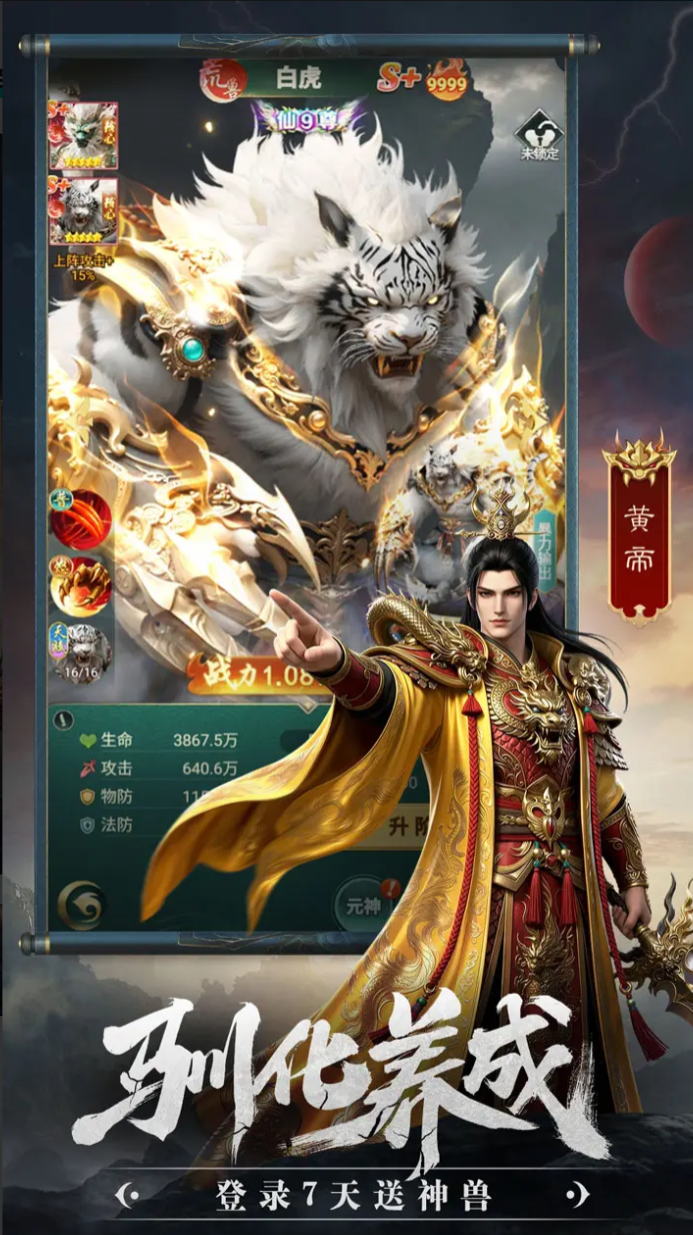 异兽灵境好玩吗_wishdown.com 异兽灵境好玩吗_wishdown.com