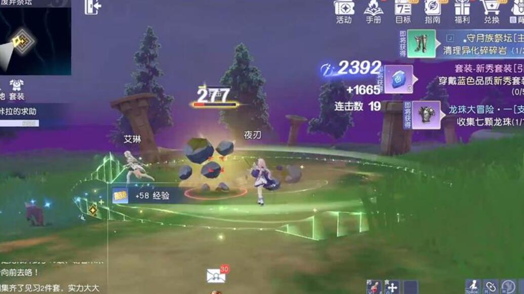 悠星大陆见习牧师套装怎么获取_wishdown.com 悠星大陆见习牧师套装怎么获取_wishdown.com