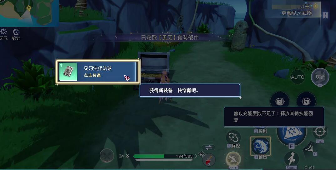 悠星大陆见习牧师套装怎么获取_wishdown.com 悠星大陆见习牧师套装怎么获取_wishdown.com