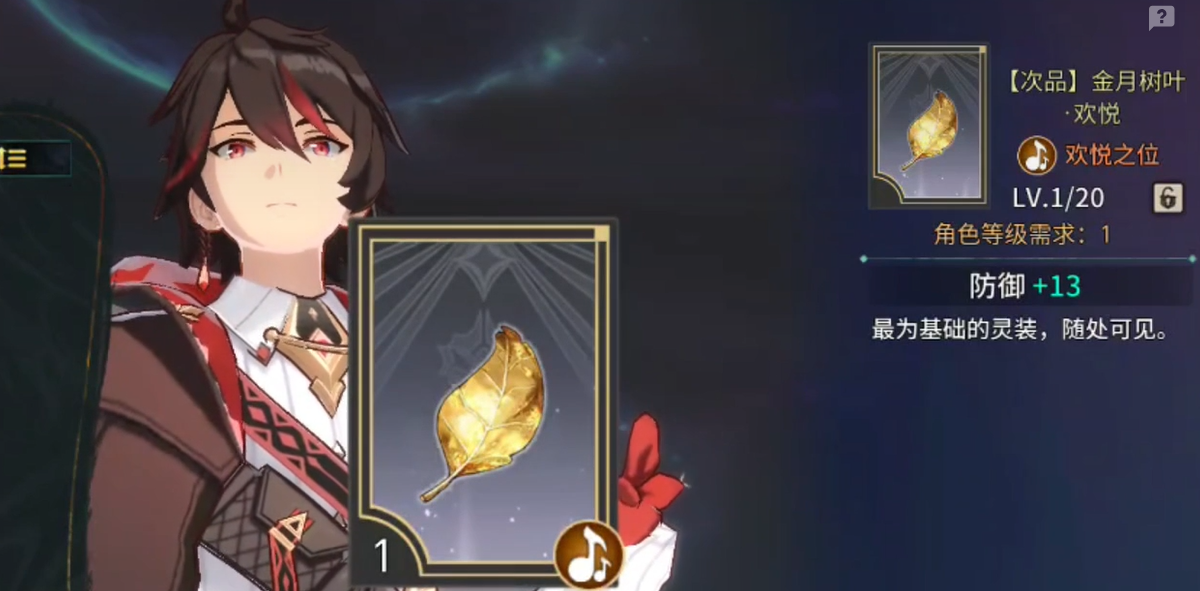 无名之诗怎么玩_wishdown.com 无名之诗怎么玩_wishdown.com