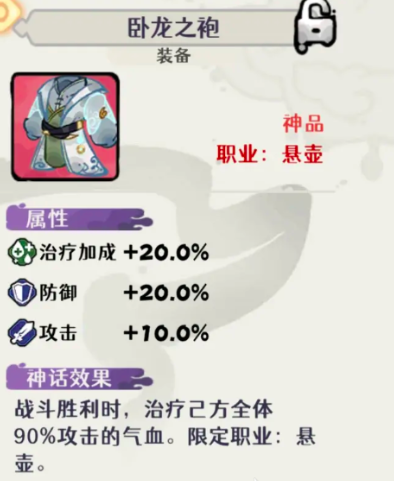 古今2风起蓬莱开荒强度榜_wishdown.com 古今2风起蓬莱开荒强度榜_wishdown.com